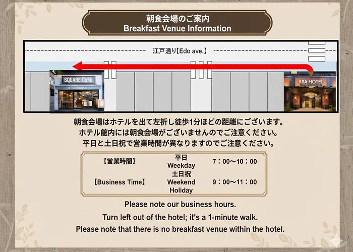 Apa Hotel Asakusa Kuramae Ekimae Tokyo